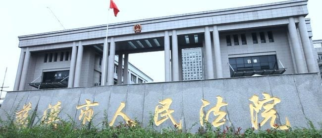 
偷越国境，就为做这种事……浙江多人获刑！ 