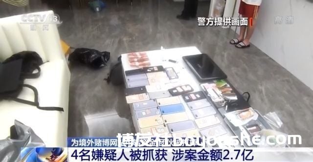 
浙江警方打掉一为境外赌博网站中转资金团伙 涉案金额超2亿 